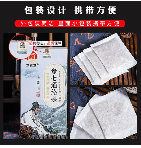 Herbal Tea with Ginseng Panax Notoginseng Kudzu Ginkgo for Circulation Tea Bags