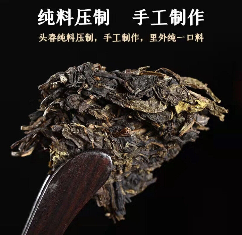 Six Stars Banzhang Peacock Raw Tea Banzhang Raw Tea Pu'er Tea 357g/12.59oz Secondary image