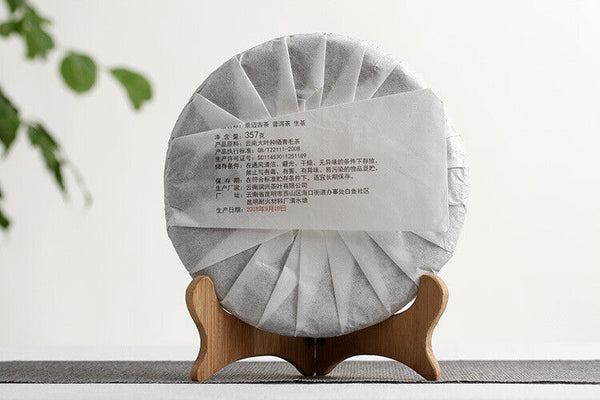 Pu'er Tea Jingmai Ancient Tea Raw Cakes Dry Storage Tea Yunnan Seven Cakes 357g
