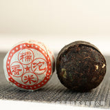 Yunnan Pu'er Tea Leaves Mini Tuo Tea Glutinous Fragrance Red Cotton Tuo 500g