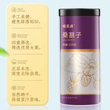 Selected Dried Mulberry Large Fruit Sand-free No-wash Mulberry Health Tea 500g