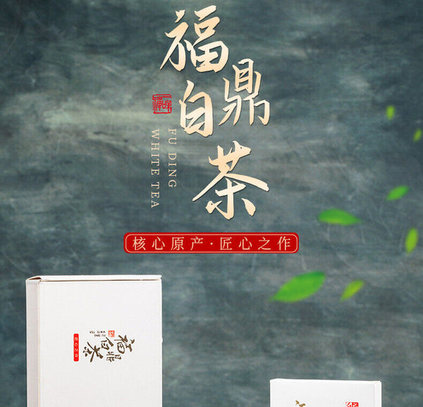 Fuding Old White Tea Shou-mee White Tea Small Square Gift Box Small Tea Cake
