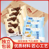 Cream Puff Chocolate Toast Bread Milk Cream Filling Breakfast Snack