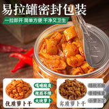 Yunnan Spicy Pickled Radish – Crispy Homemade Snack