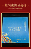 2025 Ancient Tree Pu-erh Tea Gift Set Premium Business Collection