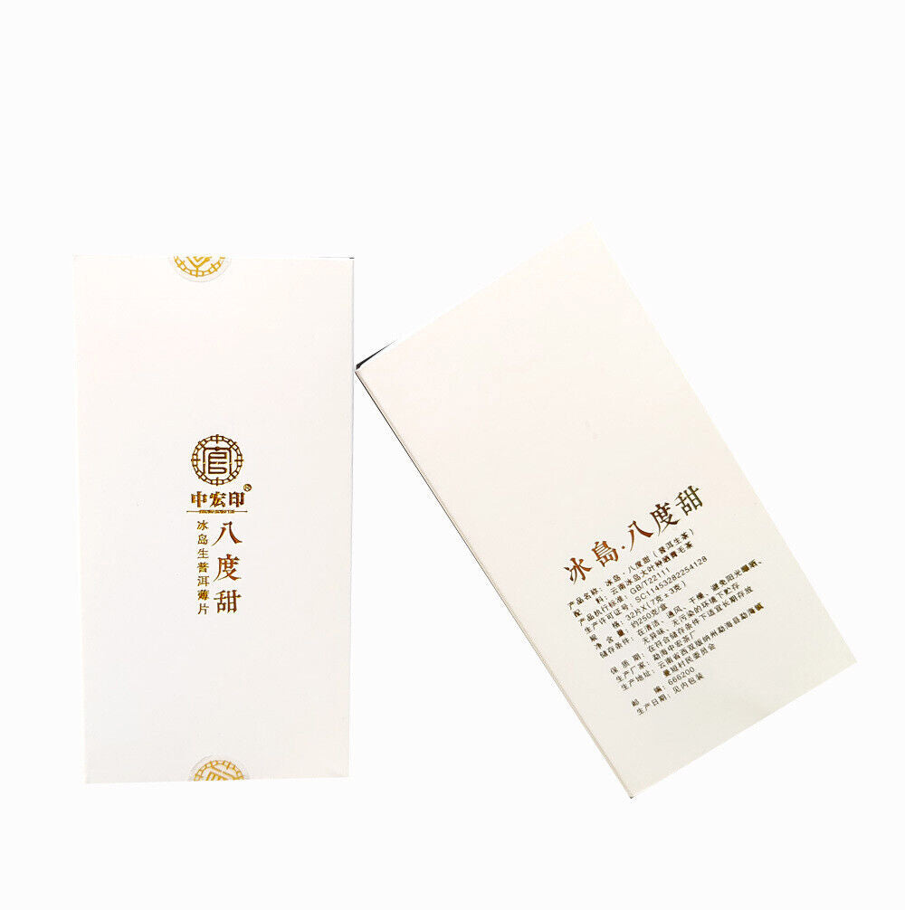 250g Pu'er Thin Sliced Tea Iceland Banzhang Yiwu Square Brick Tea White Pu'er Secondary image