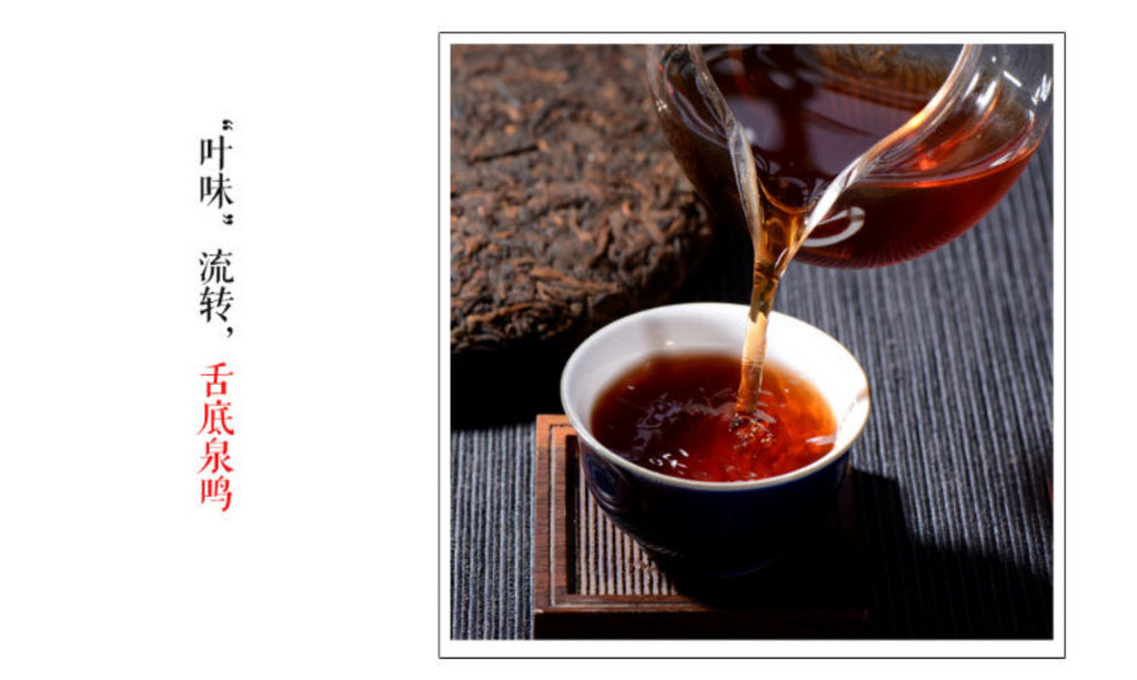 Cang Pu Yunnan Pu'er Ripe Tea Cake Pure Material Menghai Seven Seeds Cake Tea