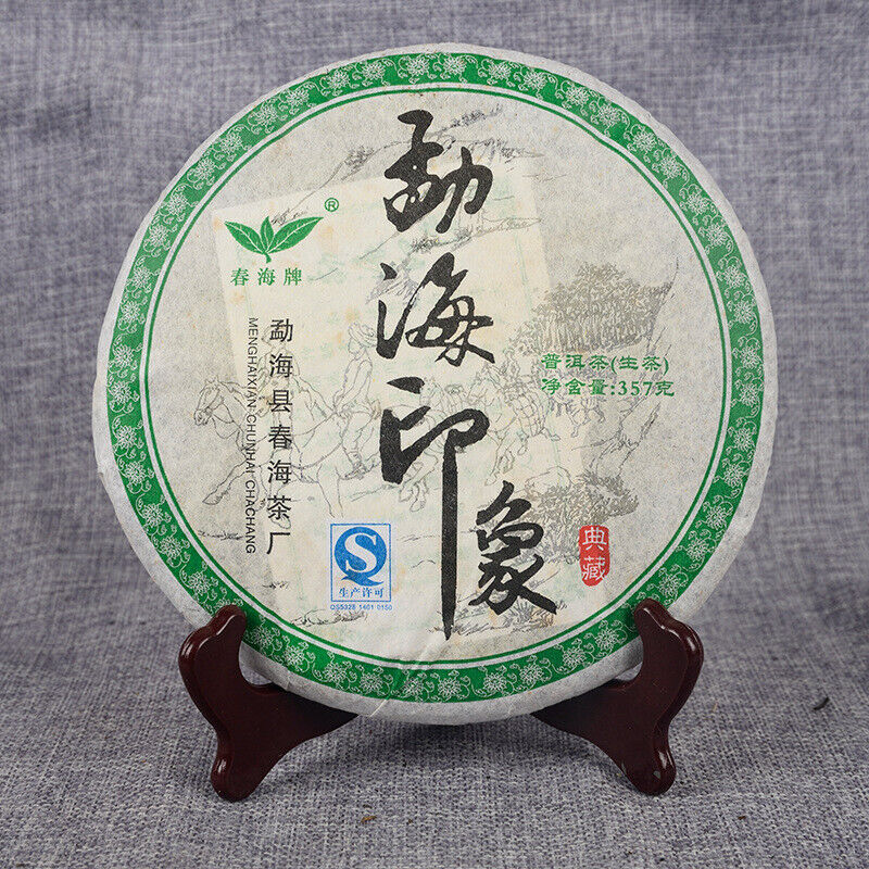 357g Yunnan Pu-erh Tea Raw Tea Cake High Quality Main image