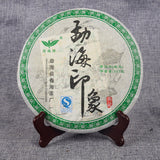 357g Yunnan Pu-erh Tea Raw Tea Cake High Quality