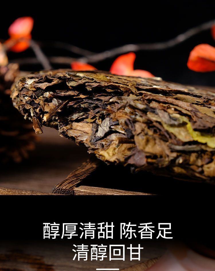 Fuding White Tea Old White Tea Shou Mei White Tea Gold Medal Tea Cake 300g