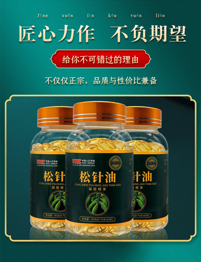 Oil Gummy Candy & Weng Guo Fruit Oil Capsules 60 Count Edible Pine Needle