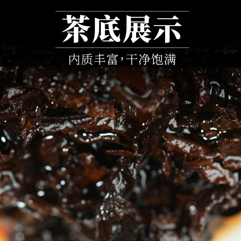 Yunnan Menghai Pu'er Tea Ripe Tea Mellow and Durable Pu'er Tea Cake 100g Secondary image