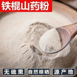 Iron Stick Yam Powder Authentic Cooked Yam Powder No Added 500g