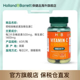 60 Tablets/ Bottle Quercetin+Vitamin C HB for Lung Protection