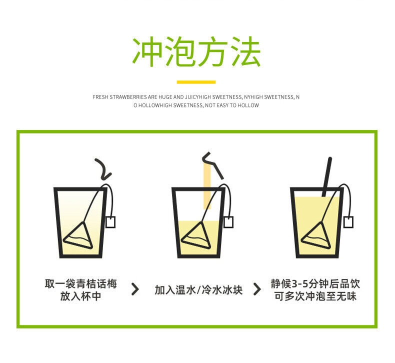 Summer Cold Brew Green Plum Lemon Tea with Freeze Dried Fruits Refreshing Blend