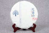 357g Pu-erh Cake Tea Wu-er Mountain Early Spring Tea Seven Seed Cake Raw Tea