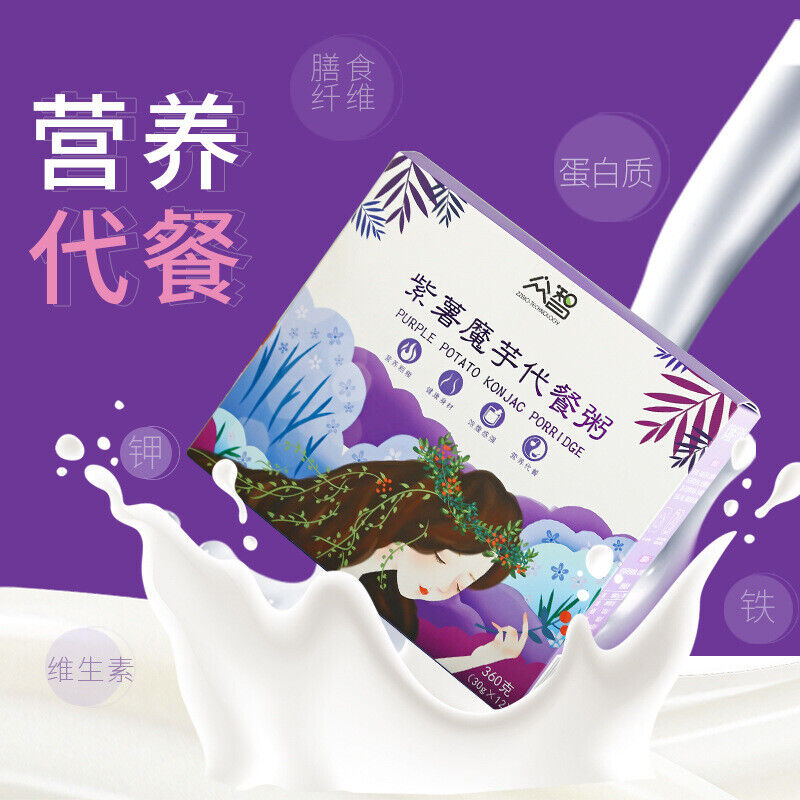 Konjac Meal Replacement Porridge 360g Whole Grain Powder, Nutritious Breakfast