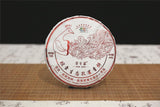 Banzhang Peacock Green Cake Yunnan Pu'er Tea Raw Tea Cake 357g/12.59oz