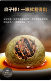 Eight-year Palace Small Green Tangerine 500g Xinhui Pu'er Ripe Tea Loose Tea