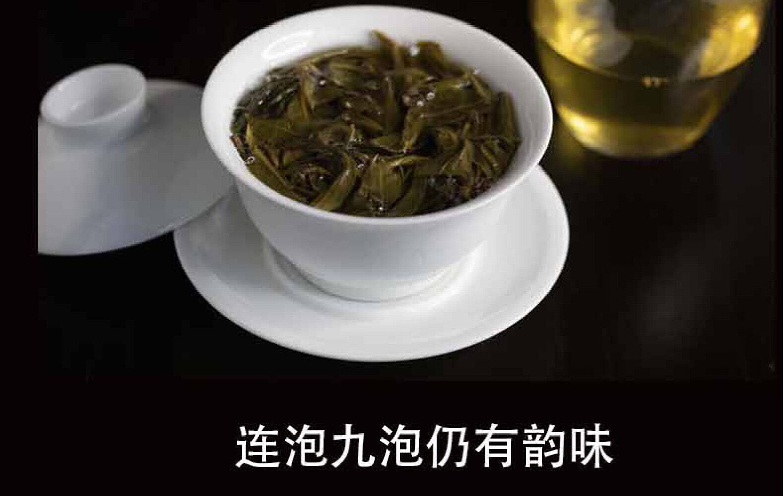 Yunnan Tea Python Turnip Raw Tea Ancient Tree Pu-erh Tea 357g Cake Tea
