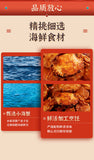 Spicy Crab Ready-to-eat 250g Casual Snack Seafood 网红香辣小螃蟹香辣蟹即食250g甜辣海蟹休闲零食海产