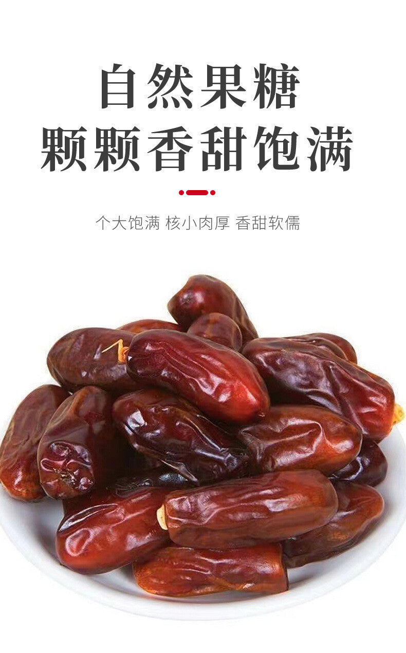 Chinese Jumbo Black Dates | 125g Fresh & Sweet Specialty