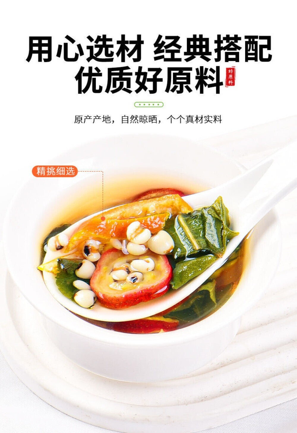 Lotus Leaf Hawthorn Tangerine Peel Coix Herbal Tea Premium Wellness Blend