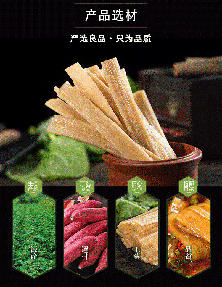 Sichuan Steamboat Noodles Flat Potato Noodles Without Non-halal Ingredient 240g