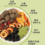 Poria Coix Seed & Black Plum Hawthorn Tea 100 Bags Herbal Detox Tea Combo Pack