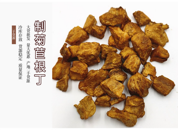 Large stock chicory root tea chicory flakes chicory dice loose herbal tea 17.6oz