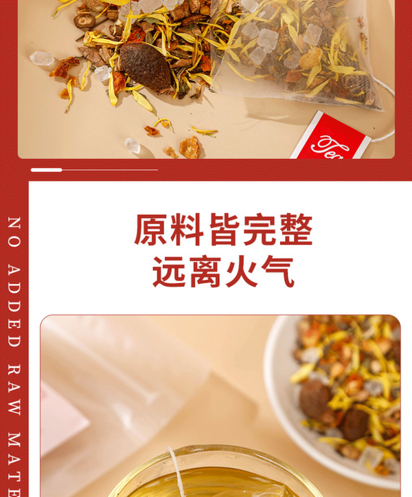 Fatty Sea Chrysanthemum Tea Bag Tea Honeysuckle Tea Chen Pi Licorice Tea 125g