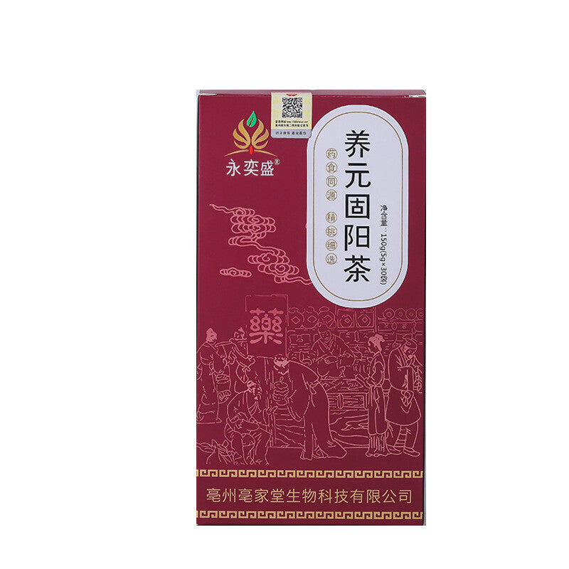 Ginseng Five Treasure Tea with Goji Polygonum Natural Mens Vitality Herbal Blend