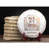 357g Bulang Banzhang Tea   Ancient Tree TeaKing Puerh Tea Lanxiang Green Tea