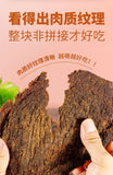 Dried Meat Healthy Office Treat Quick Hunger Reliever Tasty Natural