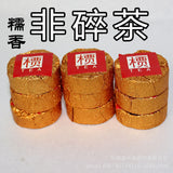 500g Glutinous fragrance Puerh ripe tea small cake 檟 mini tuo tea Strong aroma