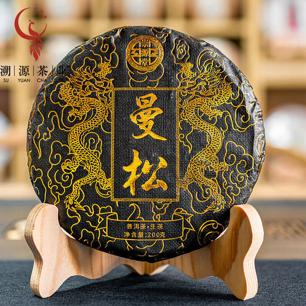 普洱茶生茶 曼松贡茶古树茶200g茶饼 云南厂家直销茶叶批发