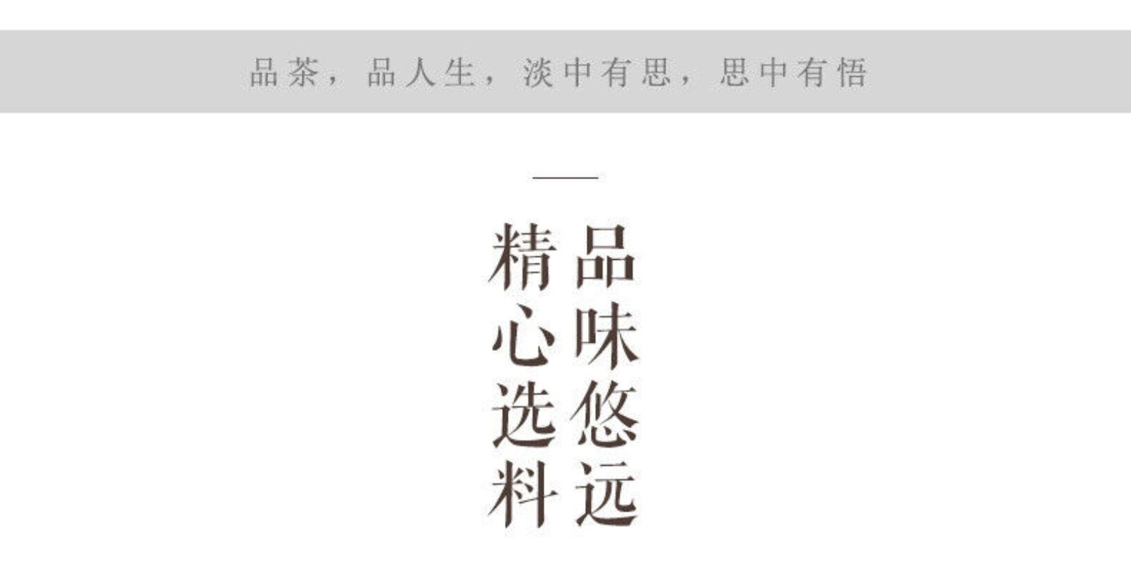 Huang Shan Mao Feng Yellow Mountain Fur Peak Maofeng Green Tea Spring 250g