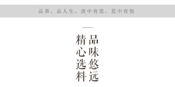 Huang Shan Mao Feng Yellow Mountain Fur Peak Maofeng Green Tea Spring 250g