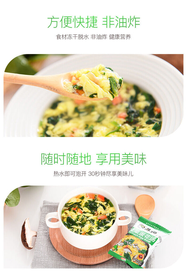 Subo Instant Soup Egg Drop Soup Vegetable SoupReady To Drink  10 Packs 苏伯速食汤蛋花汤