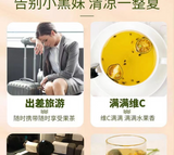 250g Green Orange Hundred Fragrance Fruit Tea Frozen Dry Cold Chongguo Tea Bag