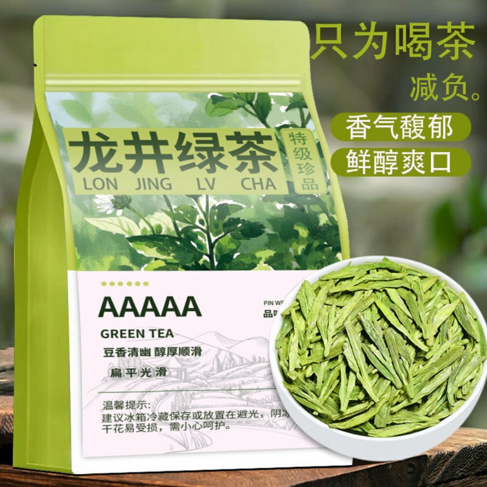 2025 Fresh Longjing Green Tea Rich Aroma Zhejiang Origin Durable Brew Secondary image