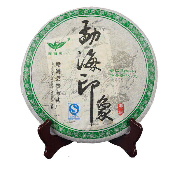 357g Yunnan Pu-erh Tea Raw Tea Cake High Quality