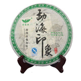 357g Yunnan Pu-erh Tea Raw Tea Cake High Quality