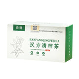 Clearing Away The Lung Detox Tea Chinese Tea Herbal Tea Chrysanthemum Tea Bag