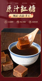 Yunnan Cane Sugar Blocks – Raw Brown Sugar for Tea