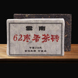 2002 Menghai Shu Puerh Tea,Traditional Handmade Jujube Scent  Purerh Tea 250g
