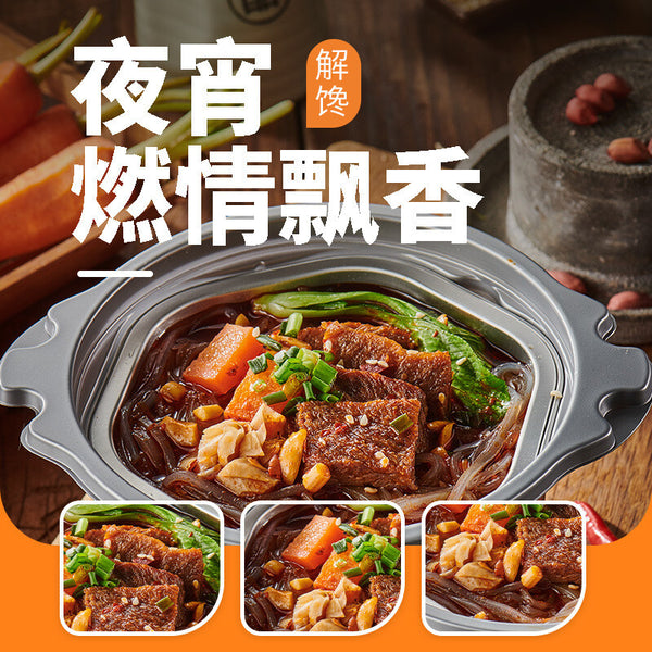 Self-heating Hotpot, Spicy Fried Tripe Noodles and Hot and Sour Noodles