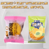 Nostalgic Snack Dried Yellow Peach Childhood Treats Sweet and Sour Crunchy Peach