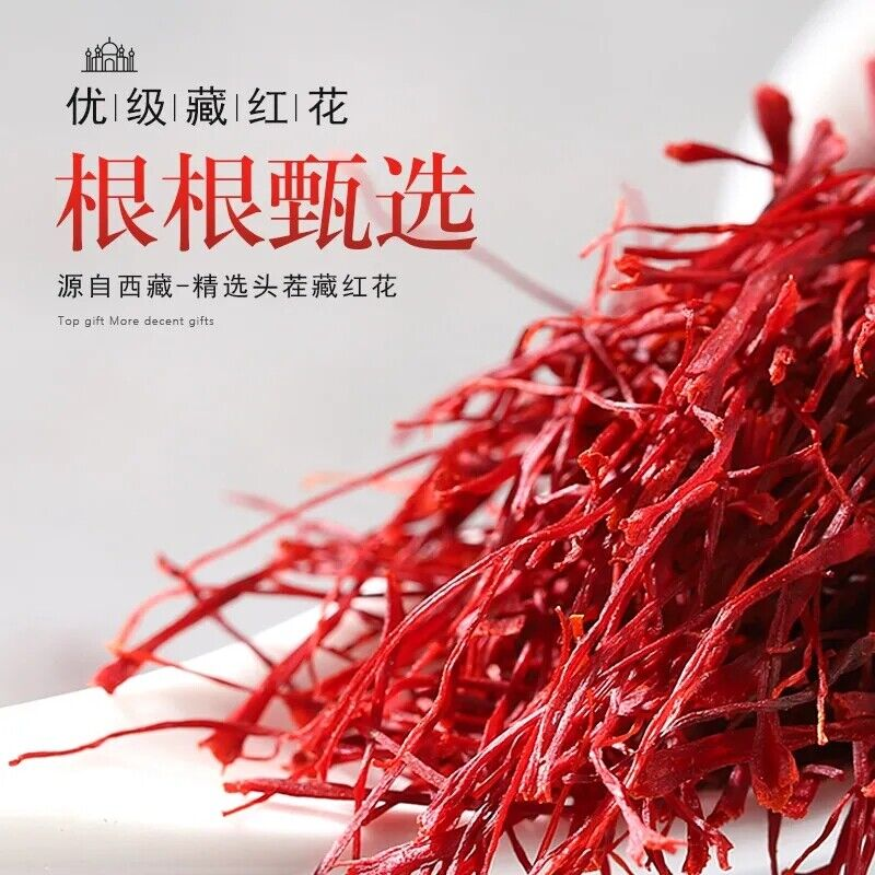 3gZang Hong Hua Kraut Safran Crocus Stigma Croci Full Red Secondary image