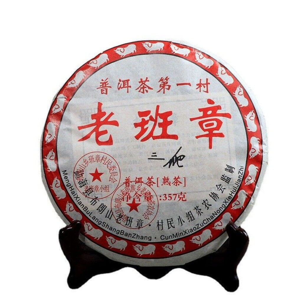 2008 Lao Ban Zhang Ripe Puerh Tea Aged Natural Shu Puer Cake 357g Main image